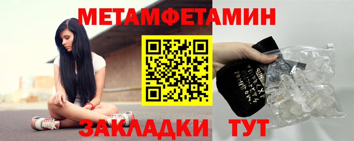 нарко площадка как зайти  Амфетамин VHQ  АМФ  Новый Уренгой  Вход с VPN  АМФЕТАМИН 