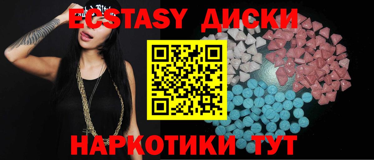 Мефедрон кристаллы  ГАШИШ  Марихуана  КОКАИН  Новый Уренгой  Вход с VPN 