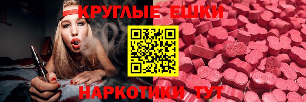 Экстази DUBAI Новый Уренгой
