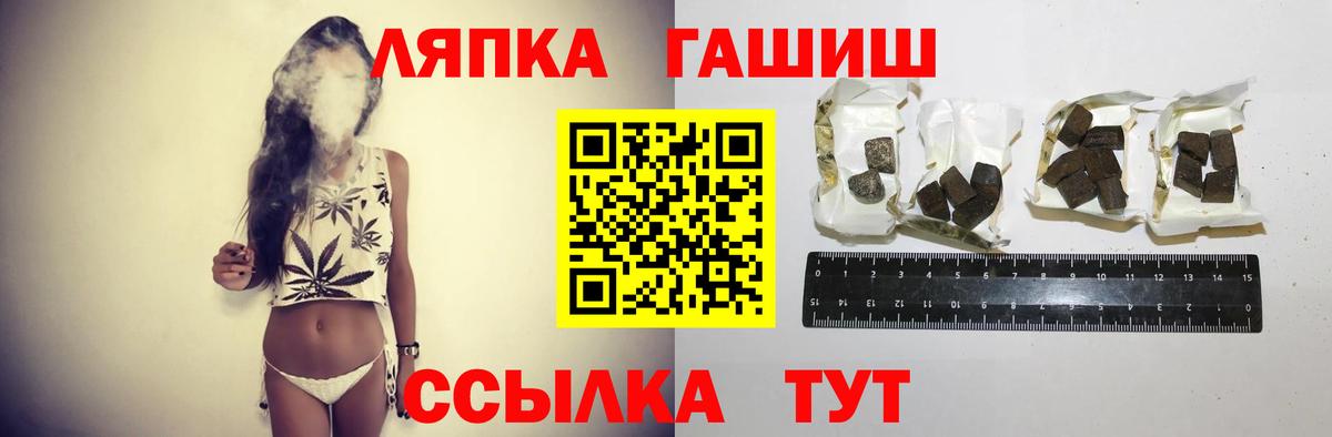 закладки  Вход с VPN  Новый Уренгой  ГАШИШ хэш 
