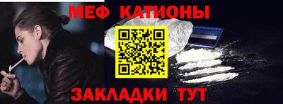 молекула духа Пыть-Ях