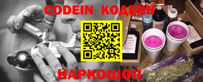 мефедрон VHQ Пушкино