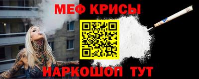 мефедрон VHQ Пушкино