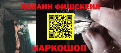 мефедрон VHQ Пушкино