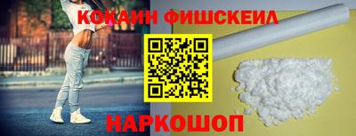 молекула духа Пыть-Ях