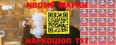 мефедрон VHQ Пушкино