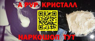 молекула духа Пыть-Ях