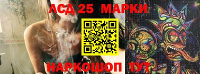 молекула духа Пыть-Ях