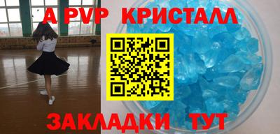 молекула духа Пыть-Ях
