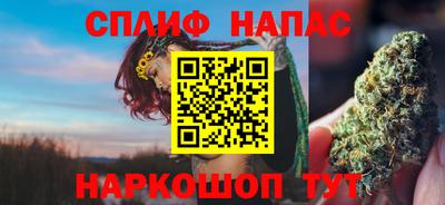 мефедрон VHQ Пушкино