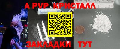 молекула духа Пыть-Ях