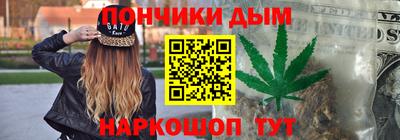 молекула духа Пыть-Ях