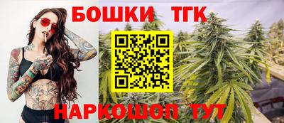 молекула духа Пыть-Ях