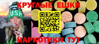 молекула духа Пыть-Ях