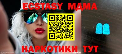 ECSTASY Пугачёв