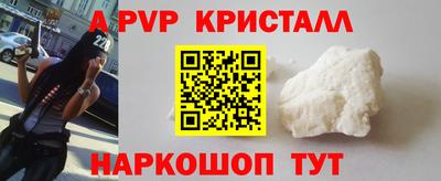 мефедрон VHQ Пушкино