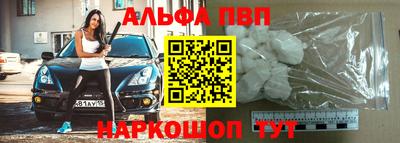 мефедрон VHQ Пушкино
