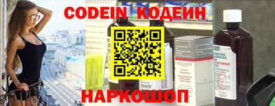 мефедрон VHQ Пушкино