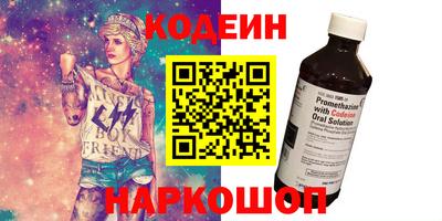 мефедрон VHQ Пушкино