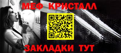 мефедрон VHQ Пушкино
