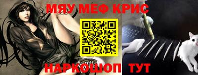 молекула духа Пыть-Ях