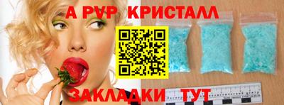 мефедрон VHQ Пушкино