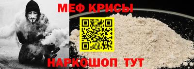 мефедрон VHQ Пушкино