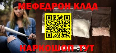 молекула духа Пыть-Ях