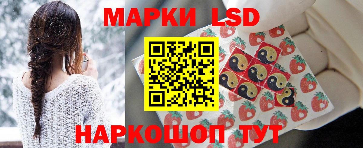 ЛСД экстази ecstasy Новый Уренгой
