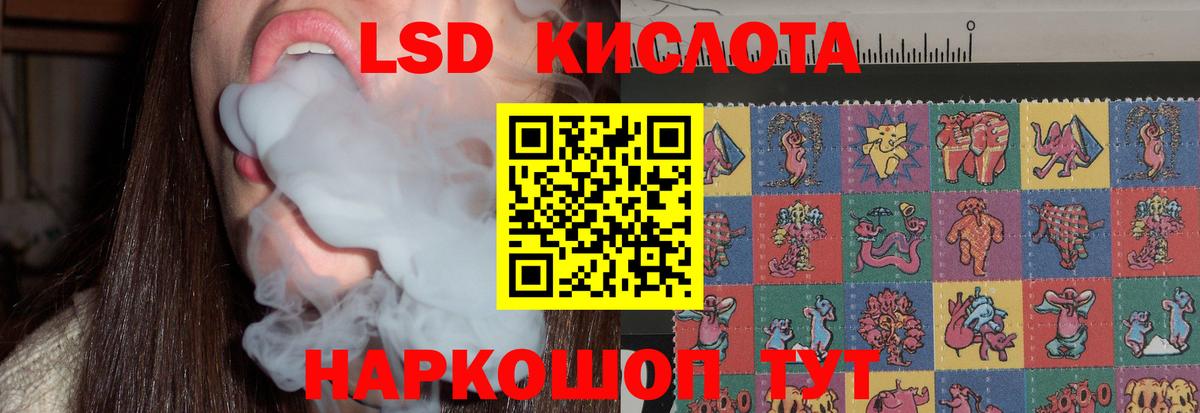 Новый Уренгой  LSD-25 экстази кислота  LSD-25 экстази ecstasy  hydra tor  Вход с VPN 