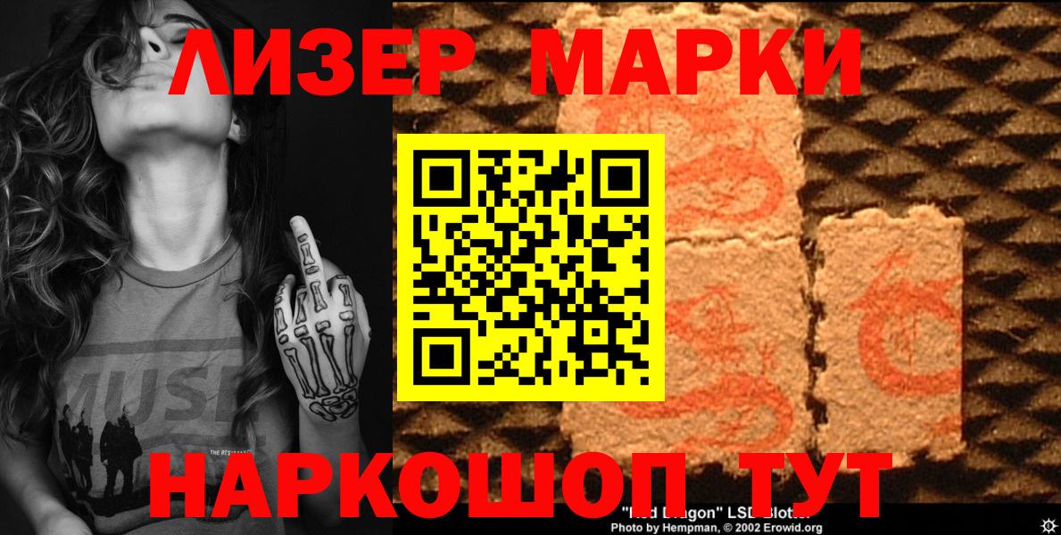 Новый Уренгой  Марки N-bome 1,5мг  Вход с VPN 