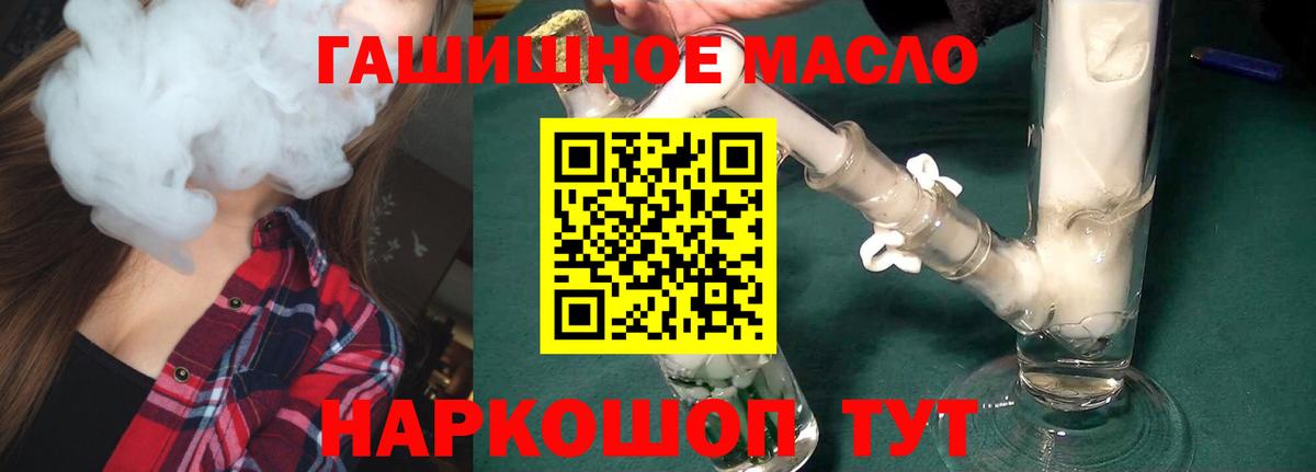 Дистиллят ТГК концентрат Новый Уренгой