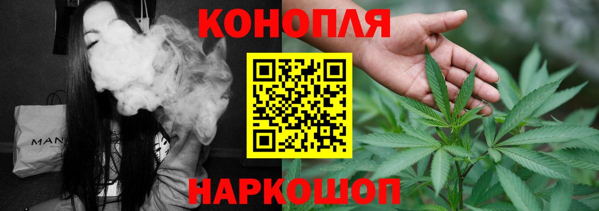 Марихуана MAZAR Новый Уренгой